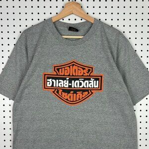 Harley Davidson Motorcycle Biker T Shirt‎ Size Large Thailand Thai Rare Gray